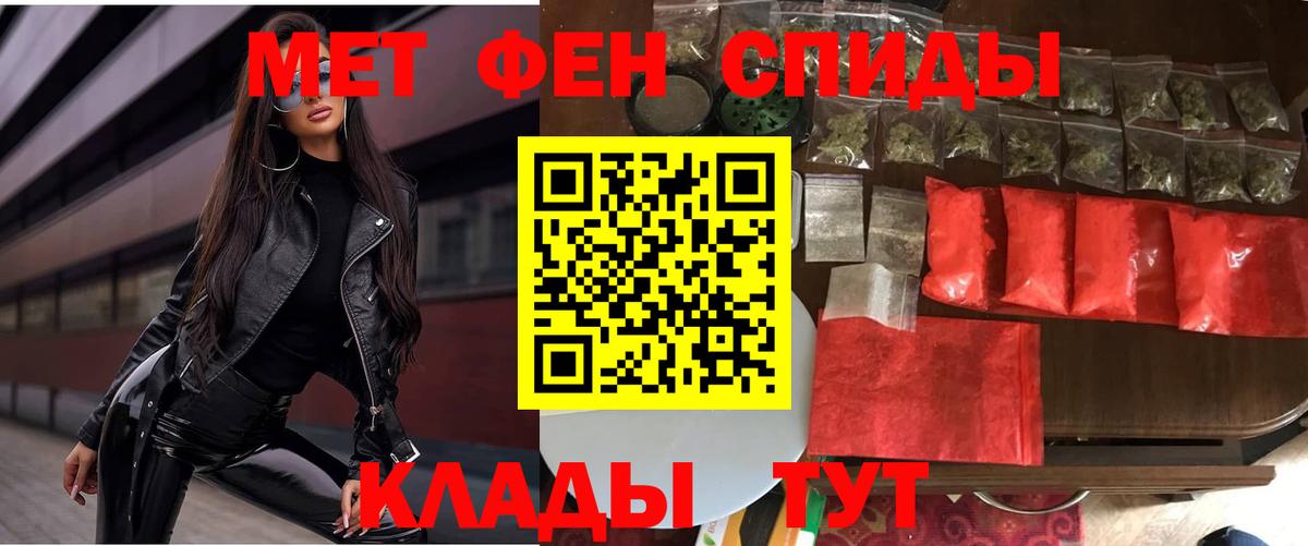 АМФ  АМФЕТАМИН  Люберцы  АМФЕТАМИН Розовый  Вход с VPN 