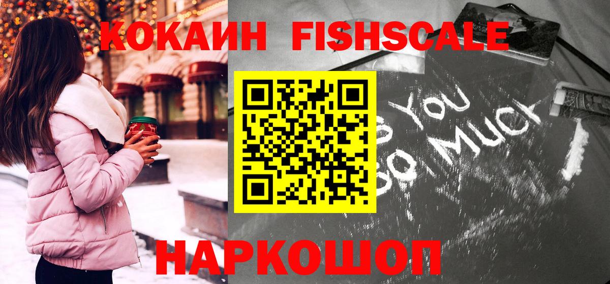 Кокаин 98%  КОКАИН 98%  Вход с VPN  Люберцы 