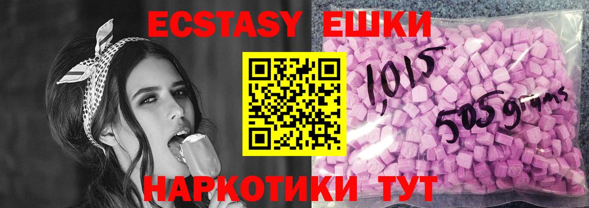 Экстази Cube Люберцы