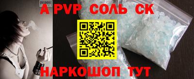 каннабис Ирбит