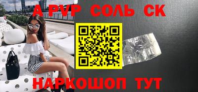 гидра Кандалакша