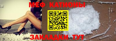 кристаллы Ипатово
