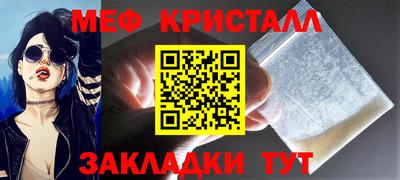 каннабис Ирбит