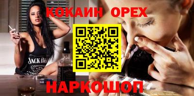 каннабис Ирбит