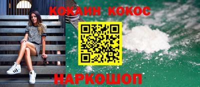 каннабис Ирбит