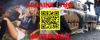 кристаллы Ипатово