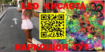 кристаллы Ипатово