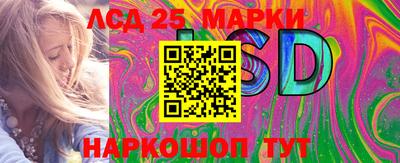 кристаллы Ипатово