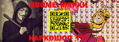кристаллы Ипатово
