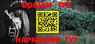 кристаллы Ипатово