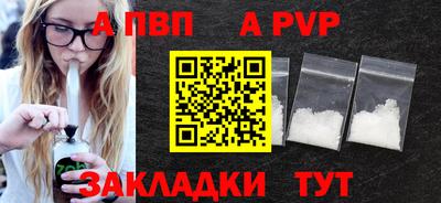 кристаллы Ипатово