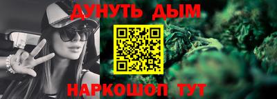 каннабис Ирбит