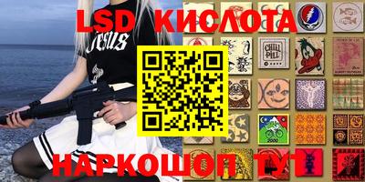 альфа пвп VHQ Камышлов