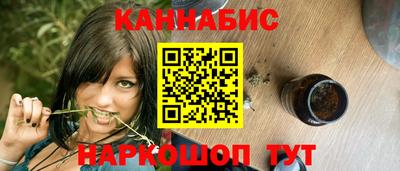каннабис Ирбит