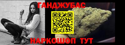 кристаллы Ипатово