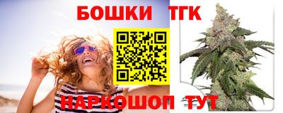 кристаллы Ипатово
