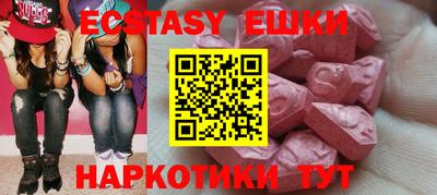 кристаллы Ипатово