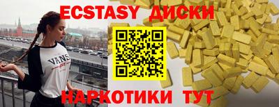 каннабис Ирбит