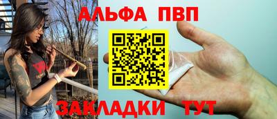 кристаллы Ипатово