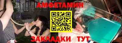 кристаллы Ипатово