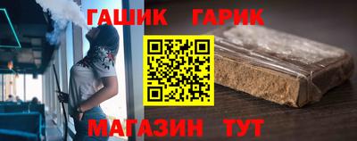 кристаллы Ипатово