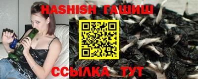 кристаллы Ипатово
