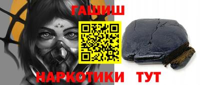 кристаллы Ипатово