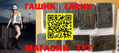 кристаллы Ипатово