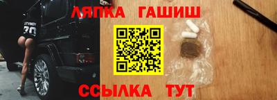 кристаллы Ипатово