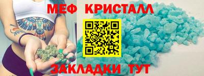 каннабис Ирбит