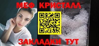 каннабис Ирбит