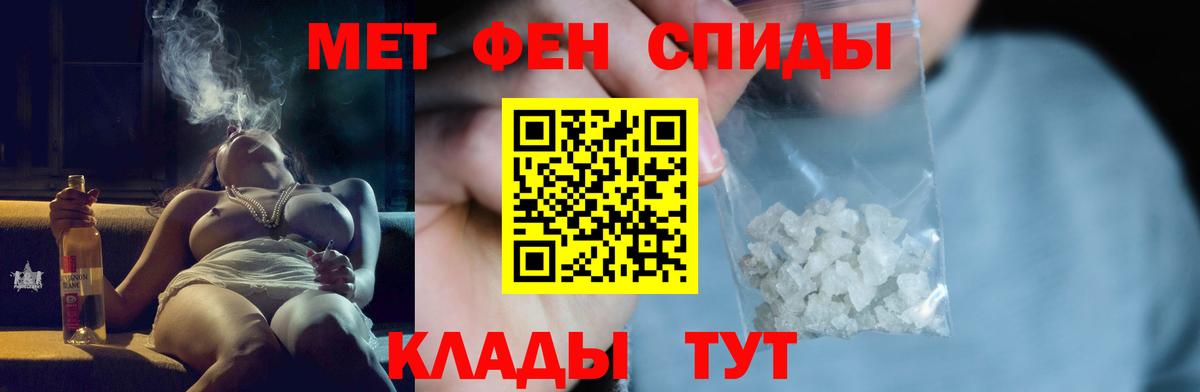 Метамфетамин винт  Вход с VPN  Люберцы 