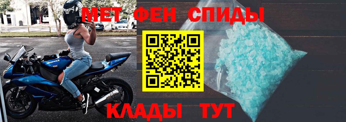 Первитин Декстрометамфетамин 99.9% Люберцы