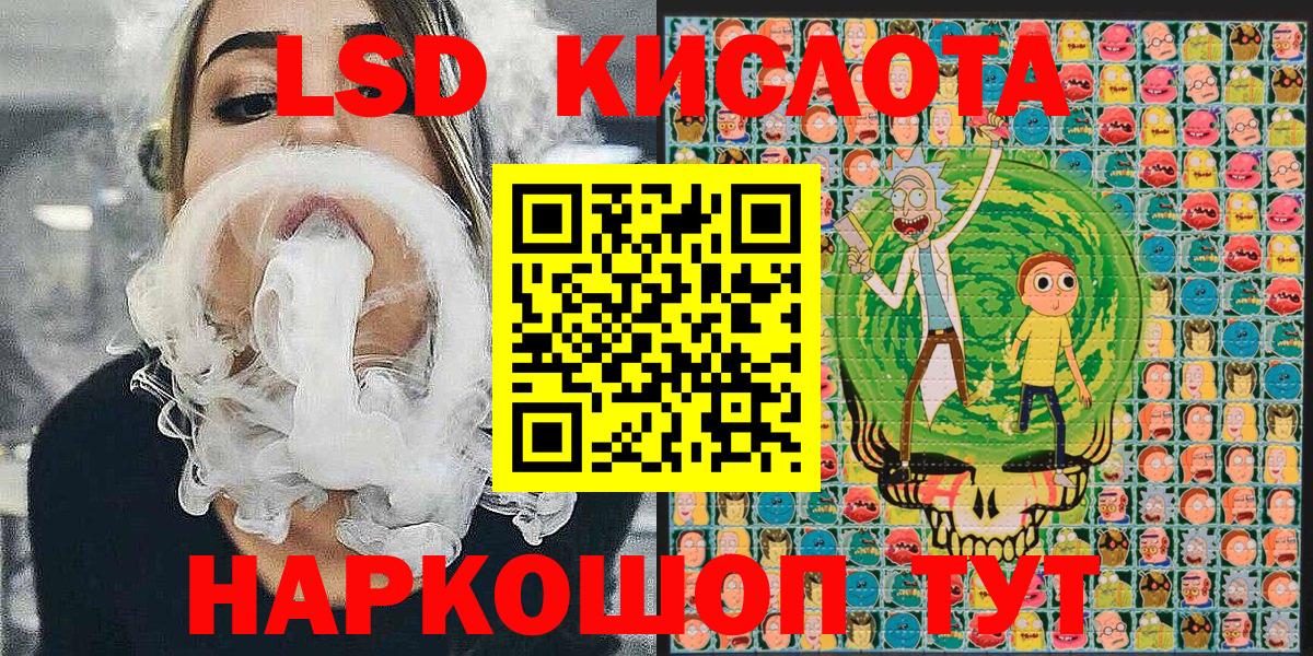 Марки NBOMe 1,8мг  Марки NBOMe 1,8мг  Вход с VPN  Марки NBOMe  Люберцы 