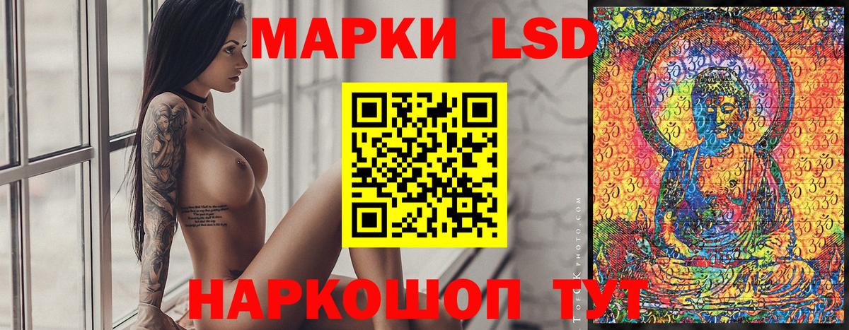 Марки 25I-NBOMe 1,5мг Люберцы