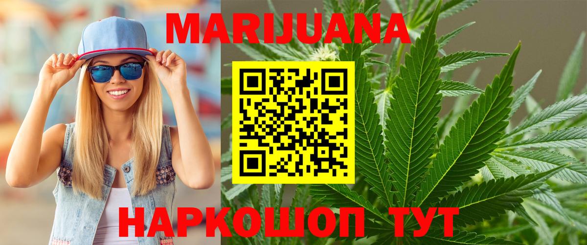 Бошки марихуана тримм Люберцы