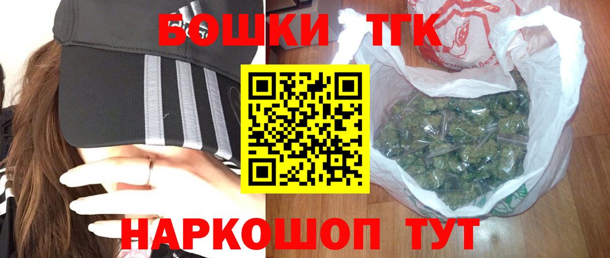 Марихуана планчик  Каннабис White Widow  Люберцы  Марихуана сатива  Вход с VPN  Конопля AK-47 